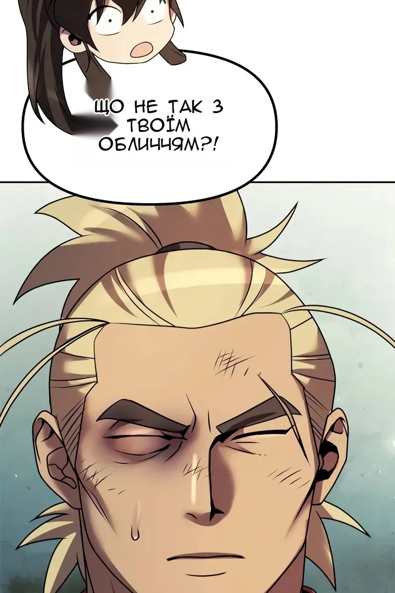 Сторінка 136
