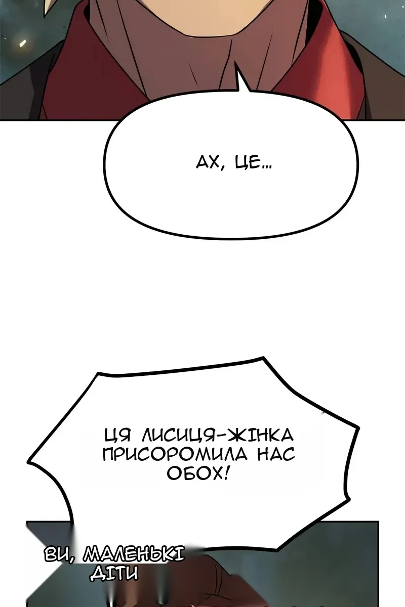 Сторінка 137