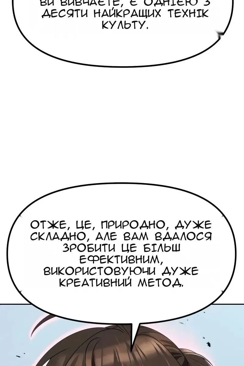 Сторінка 146