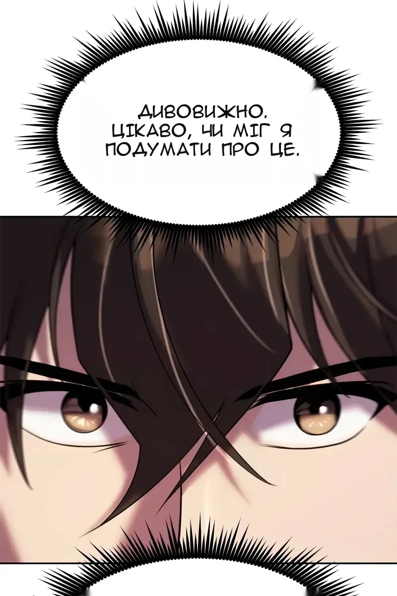 Сторінка 148