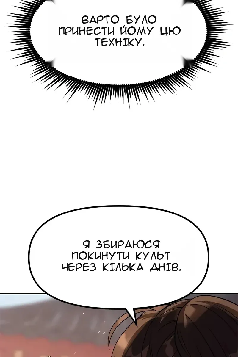 Сторінка 149