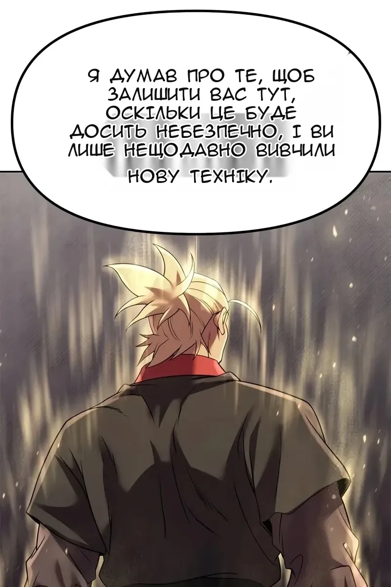Сторінка 151