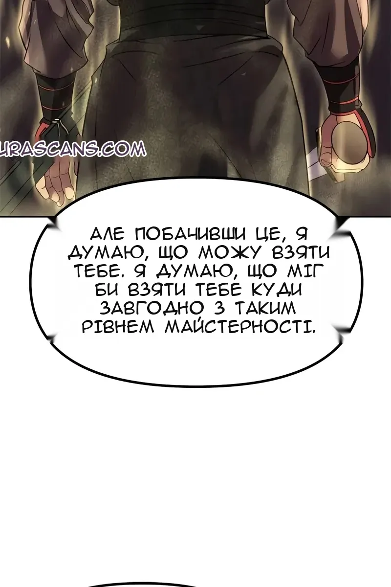 Сторінка 152