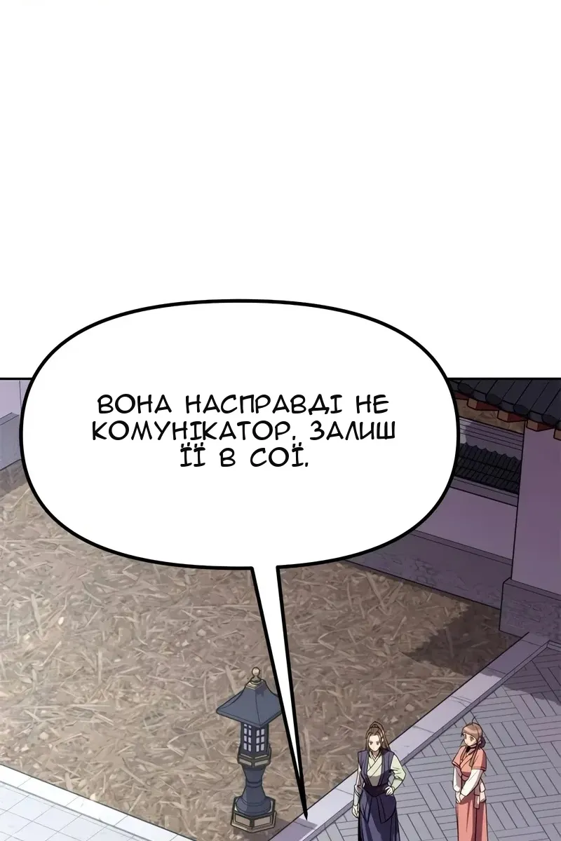 Сторінка 156