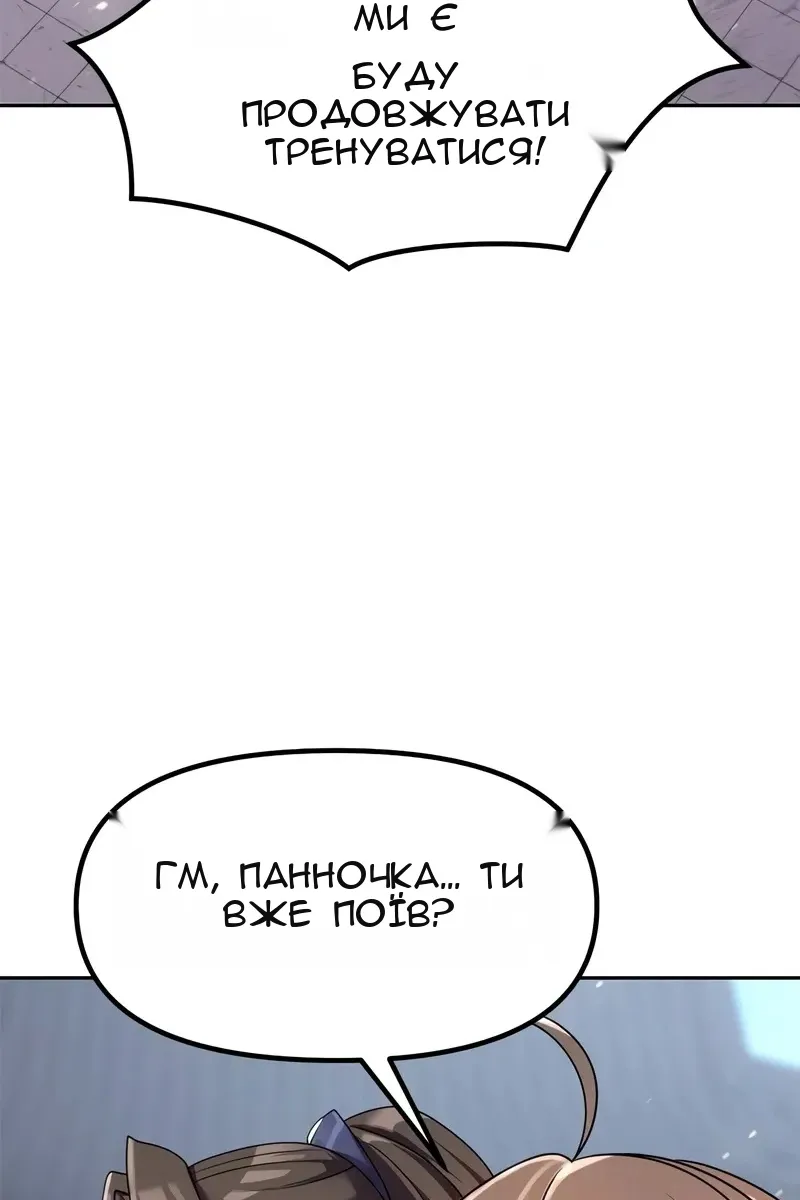 Сторінка 158