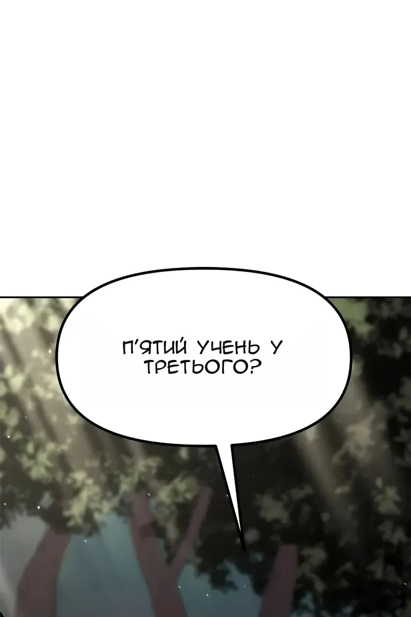 Сторінка 167