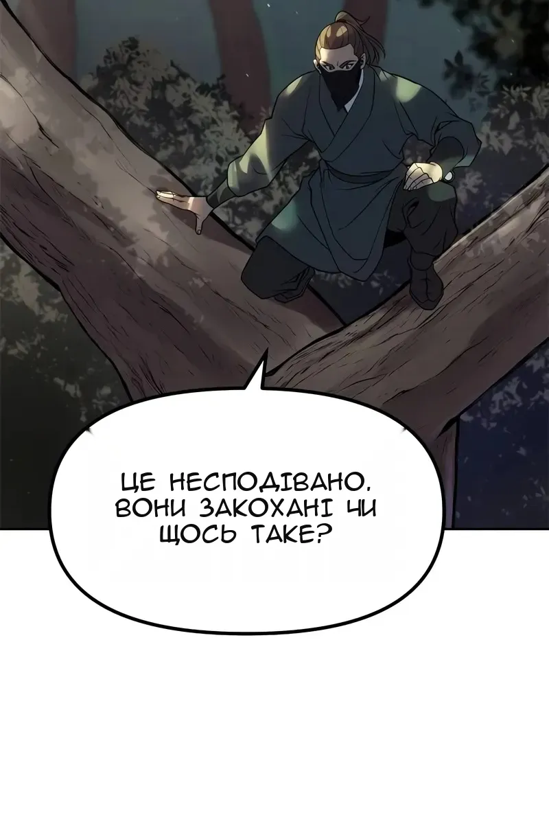 Сторінка 168