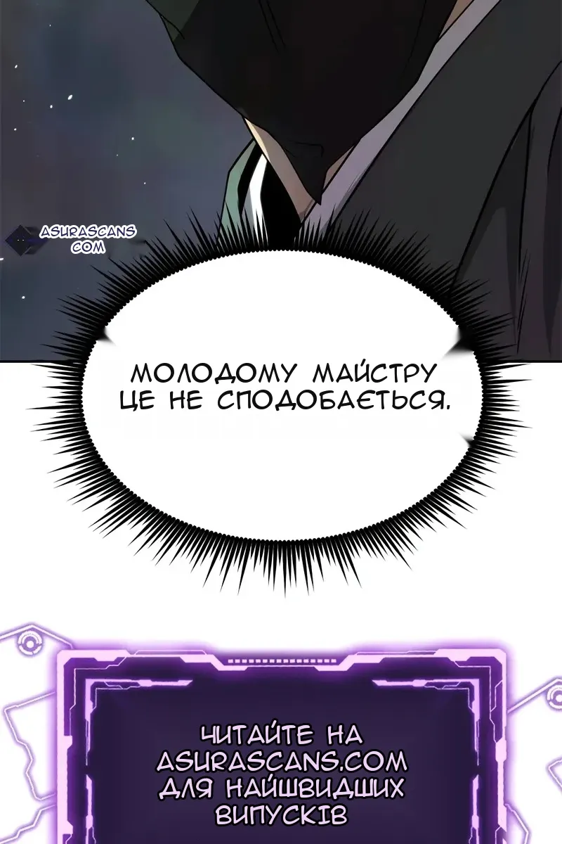 Сторінка 170