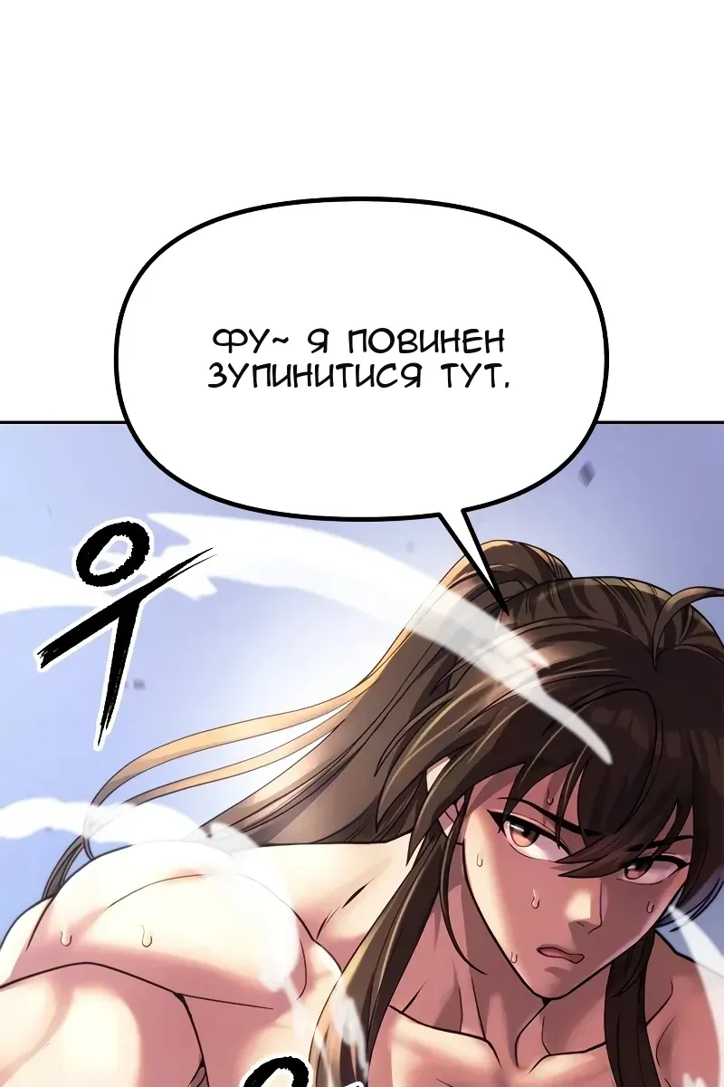 Сторінка 6
