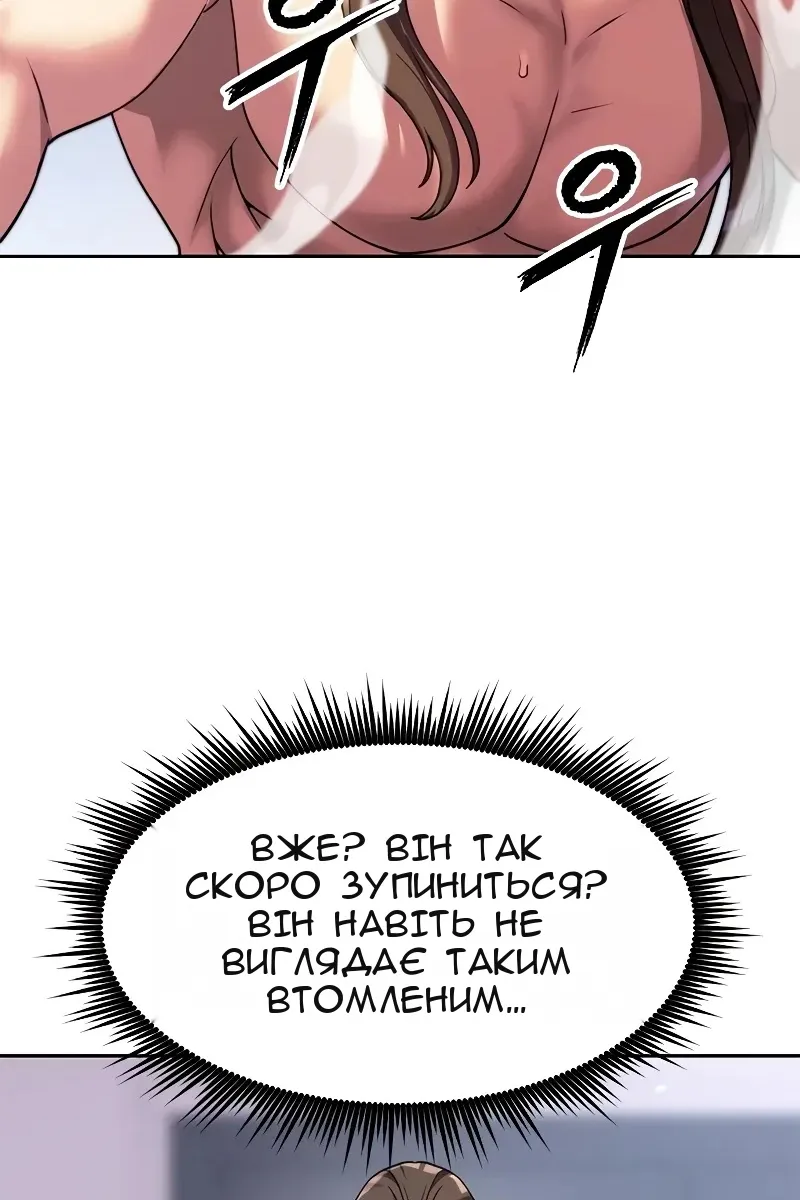 Сторінка 7