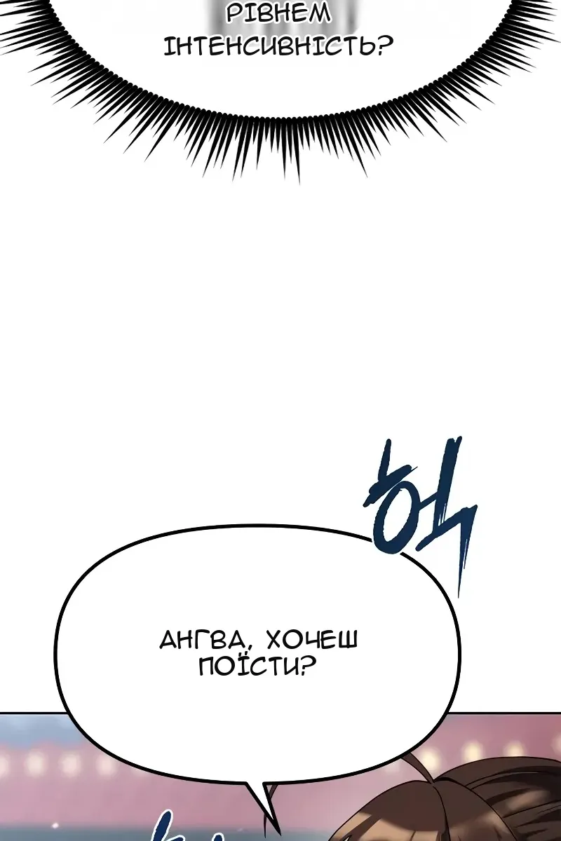 Сторінка 9