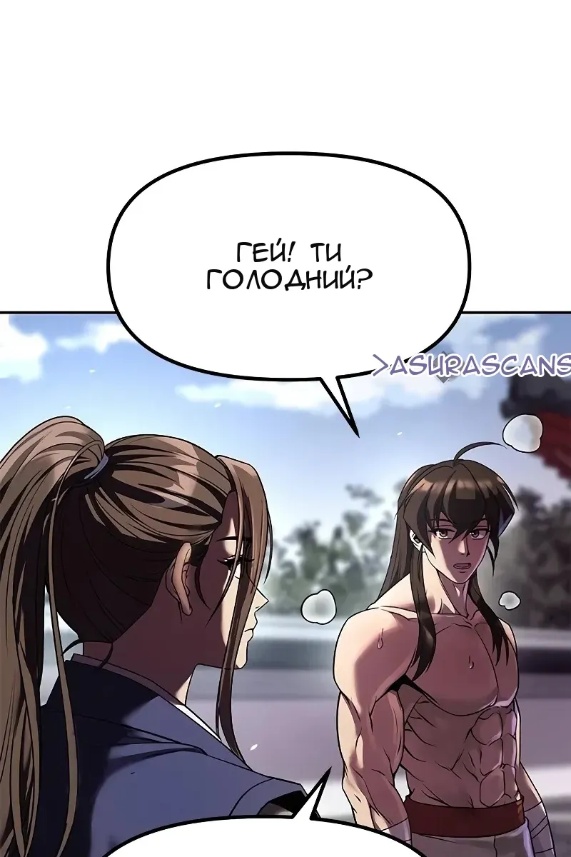 Сторінка 11