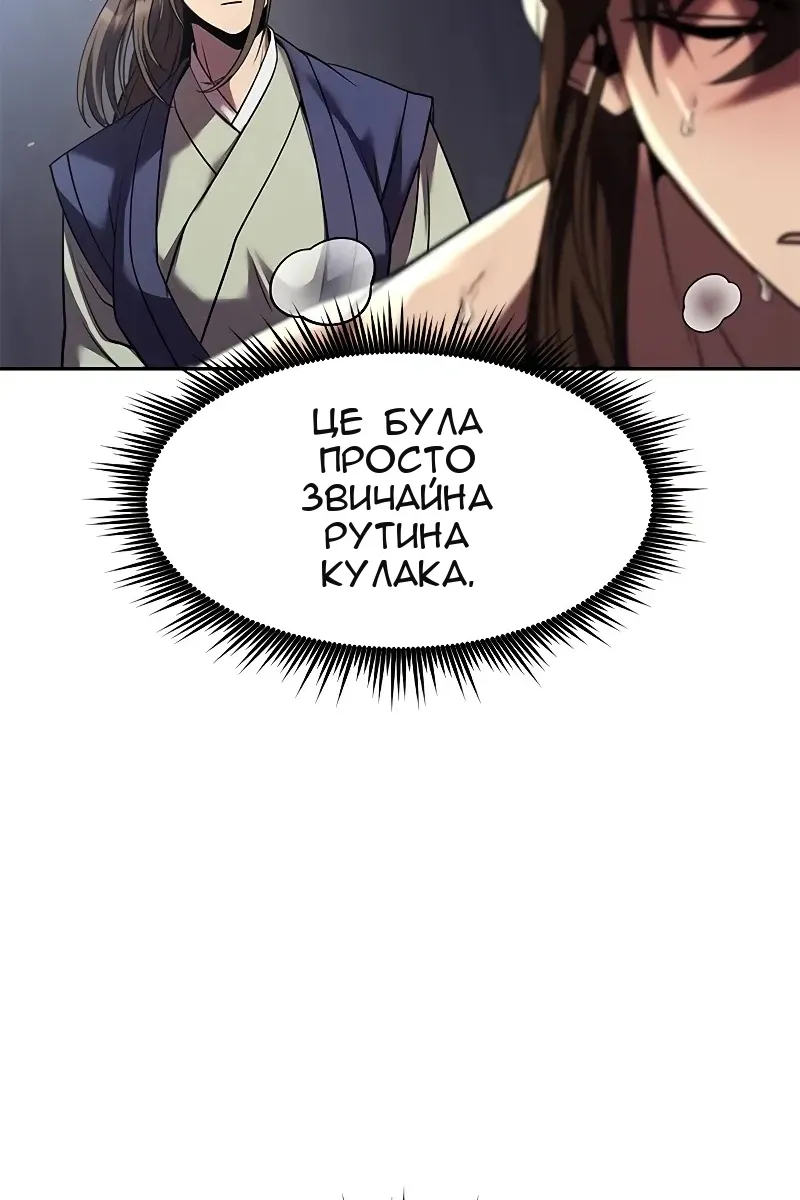Сторінка 13