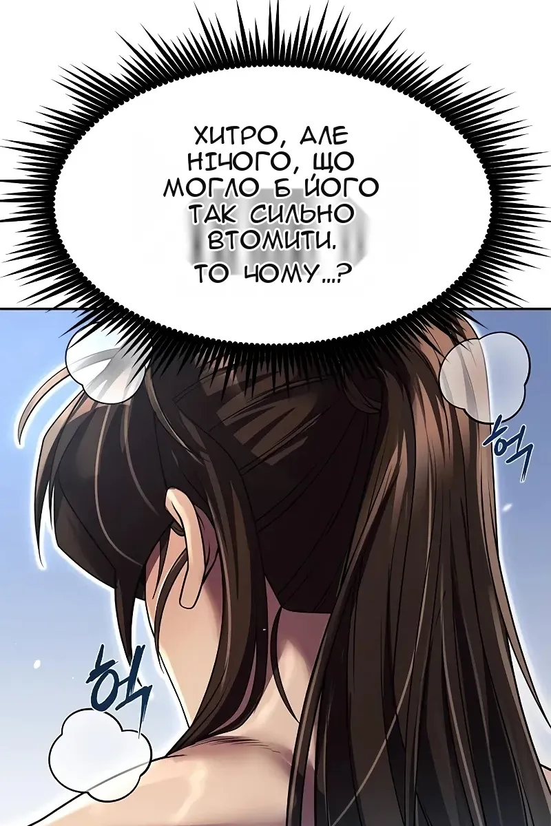 Сторінка 14