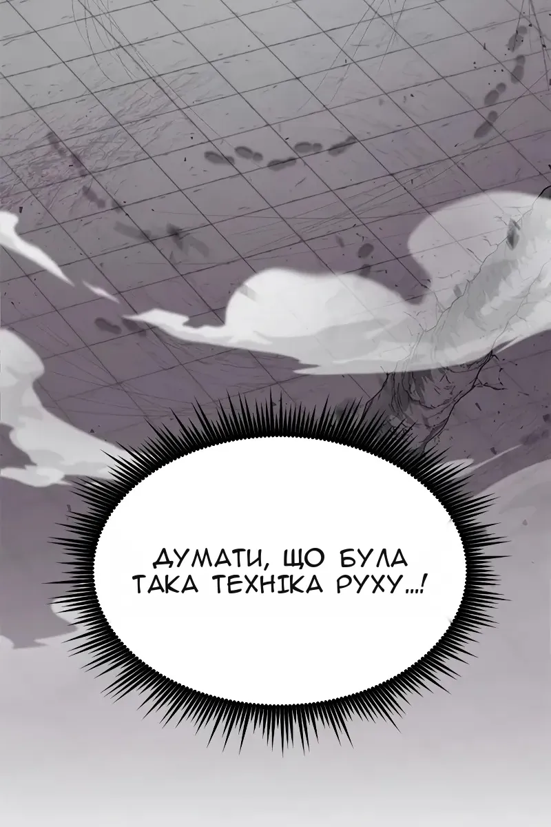 Сторінка 20