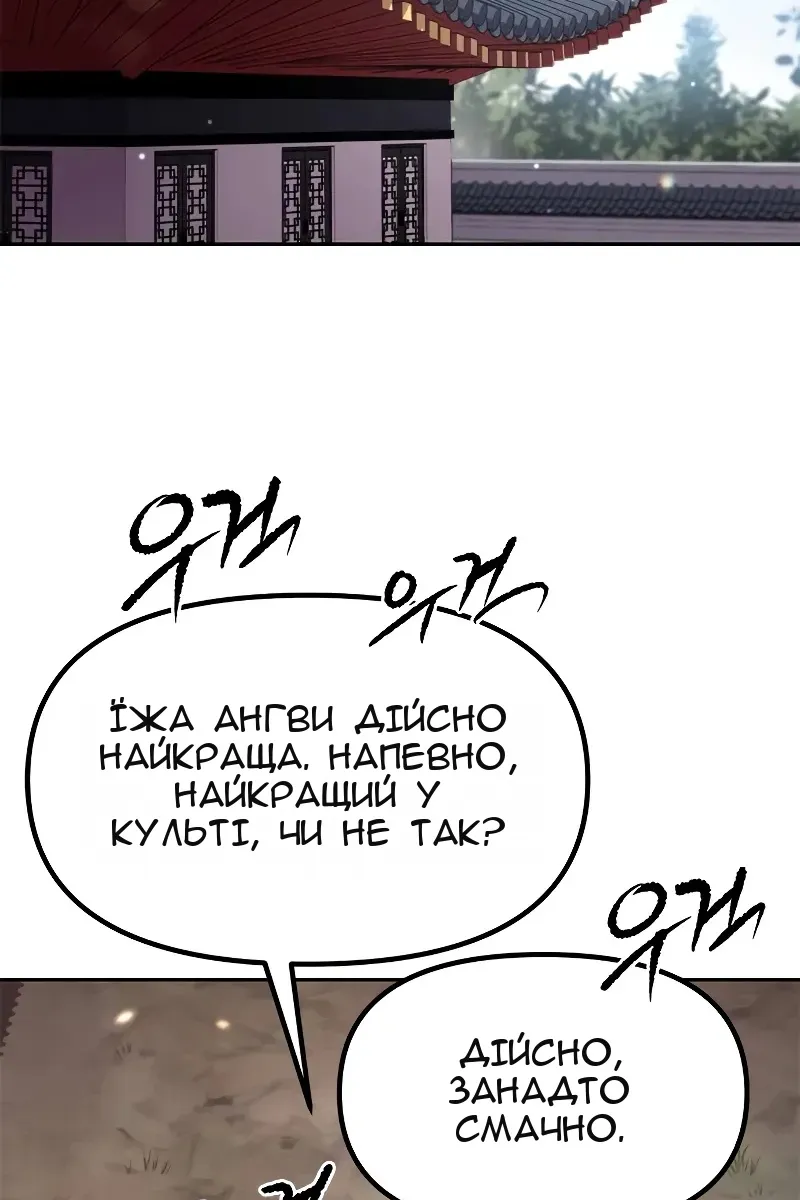 Сторінка 22