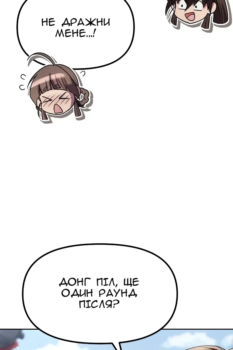 Сторінка 24