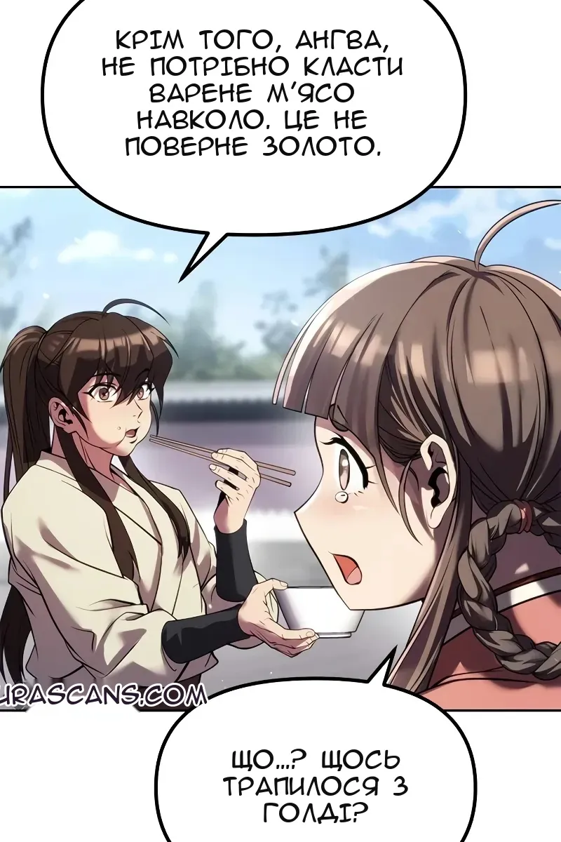 Сторінка 26