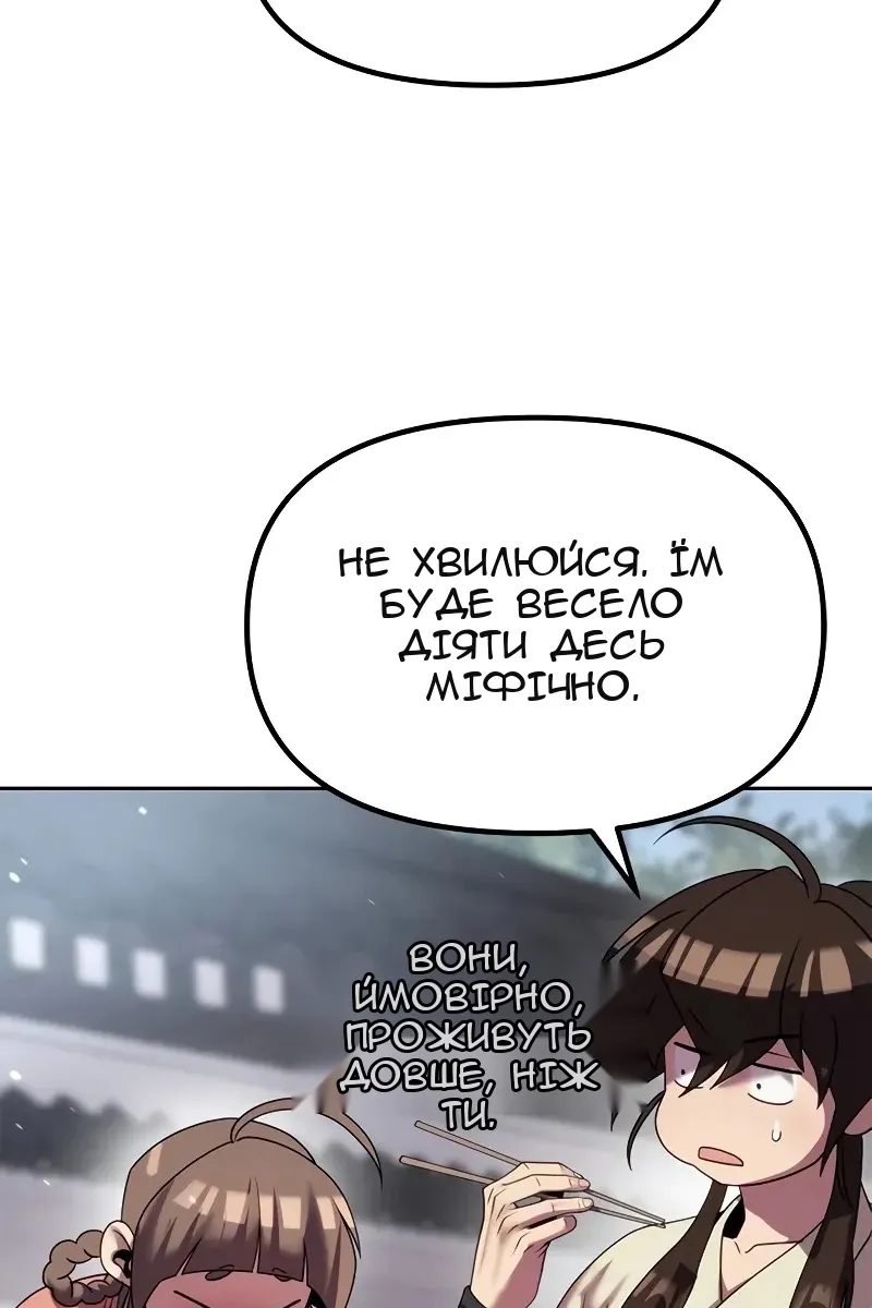 Сторінка 27