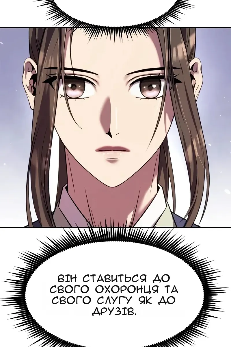 Сторінка 29