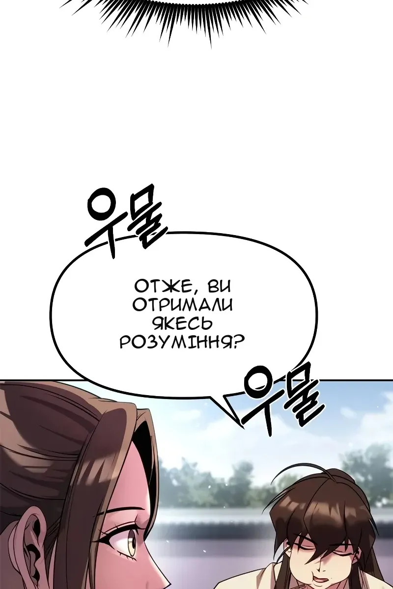 Сторінка 30