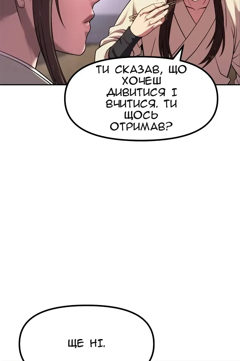 Сторінка 31