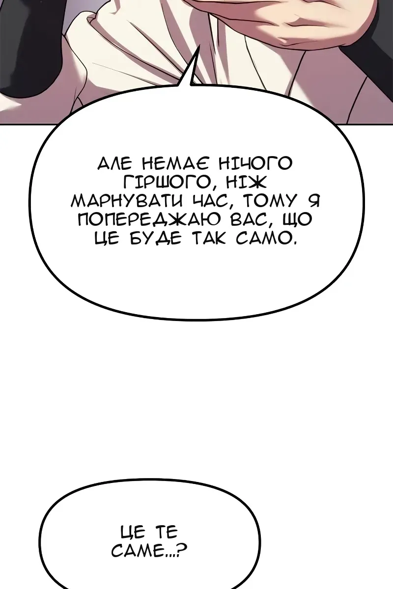 Сторінка 34