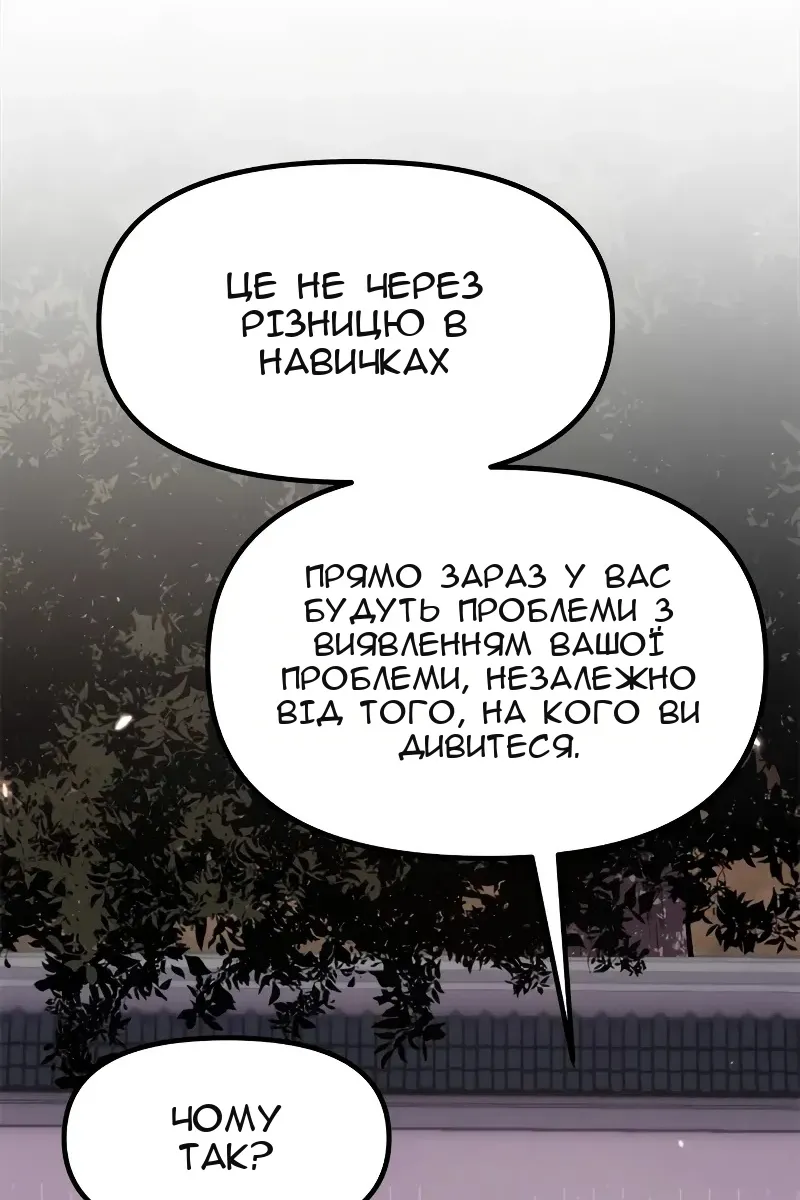 Сторінка 36