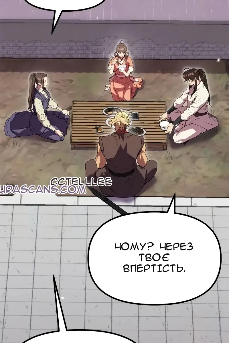 Сторінка 37