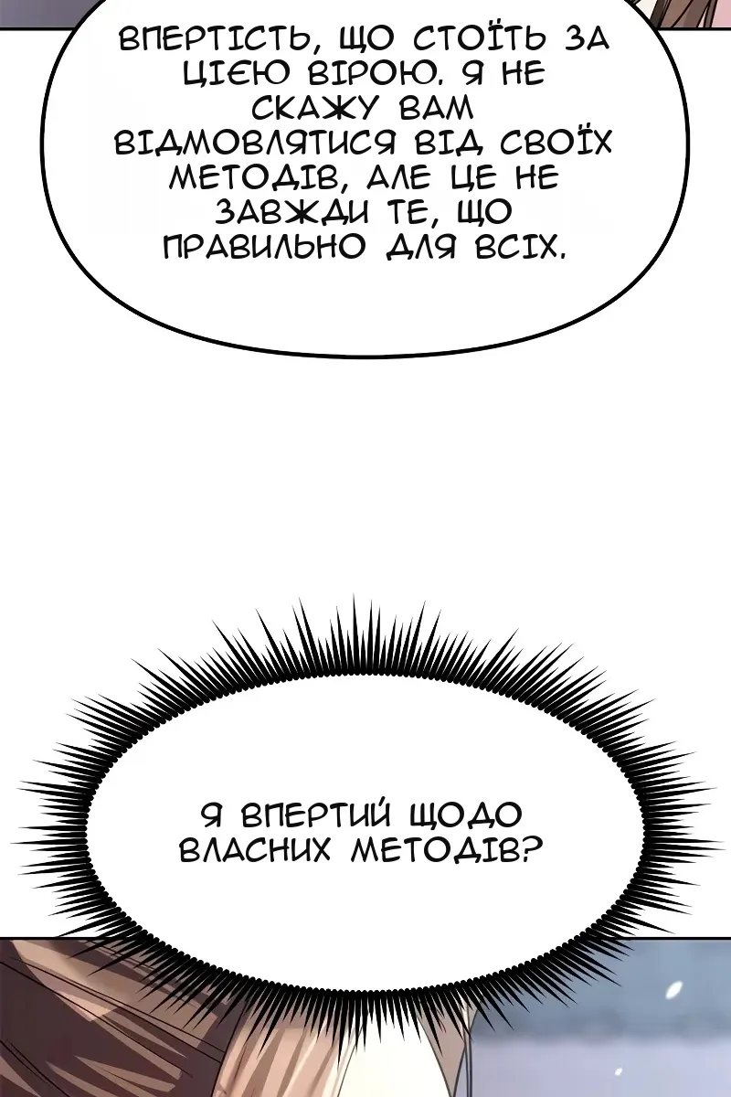 Сторінка 40