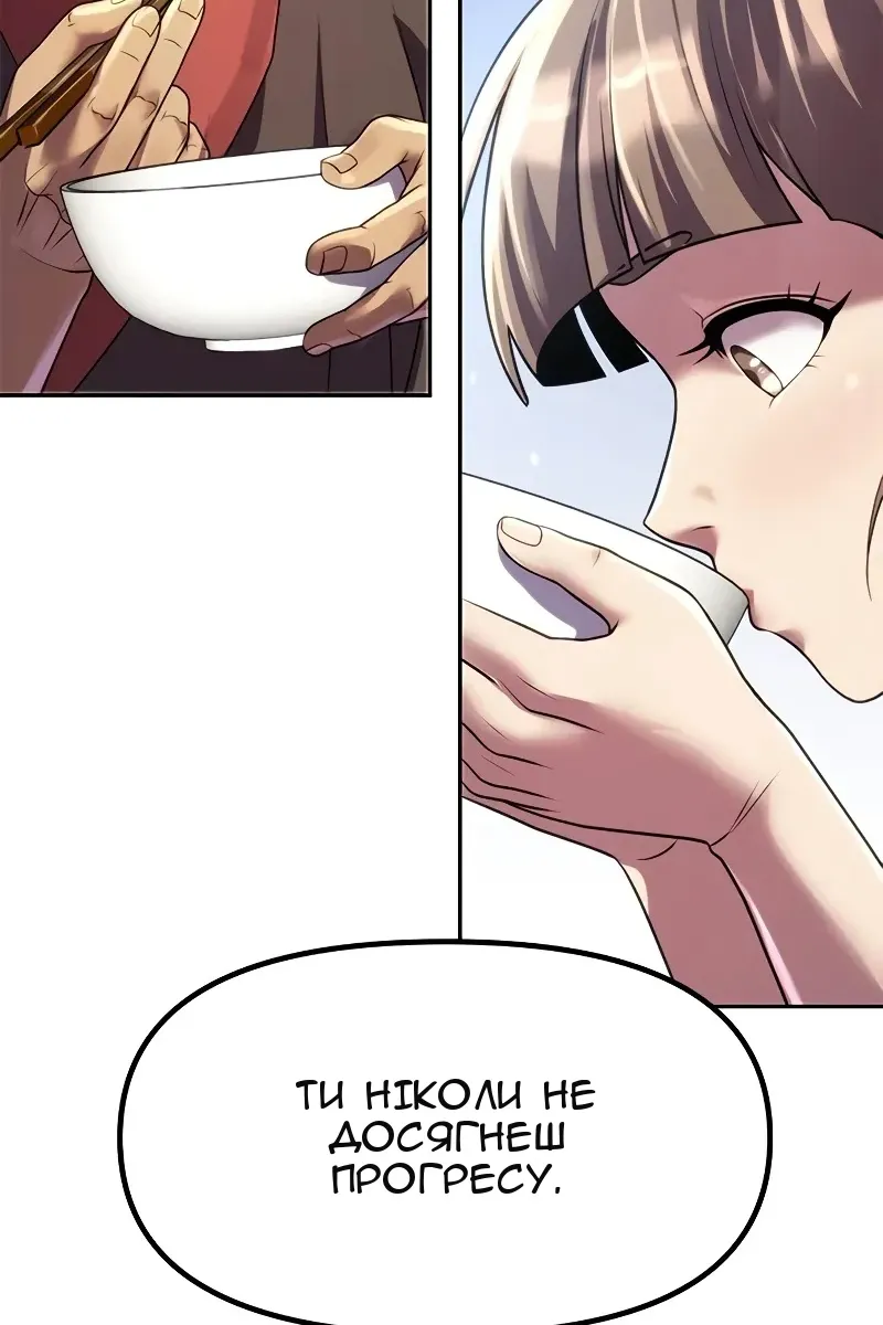 Сторінка 45