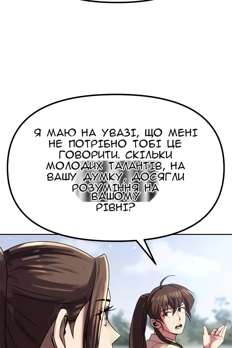 Сторінка 46