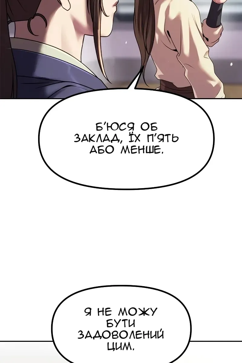 Сторінка 47