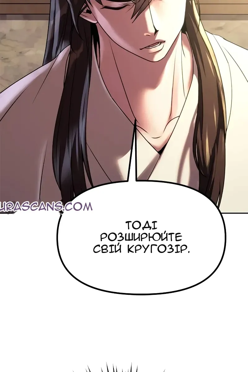 Сторінка 49