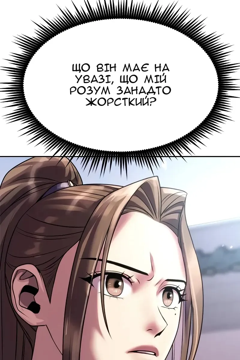 Сторінка 50