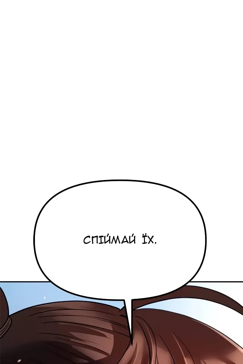 Сторінка 56