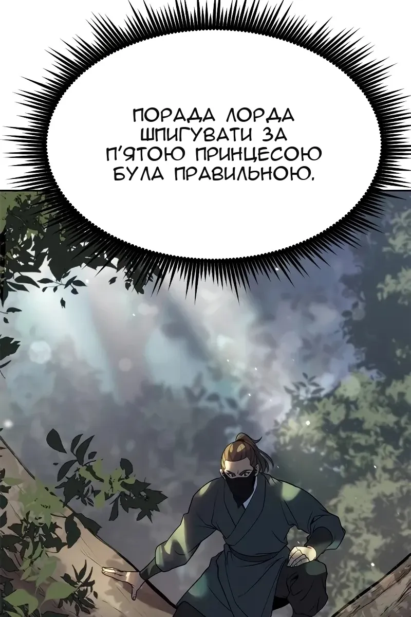Сторінка 61