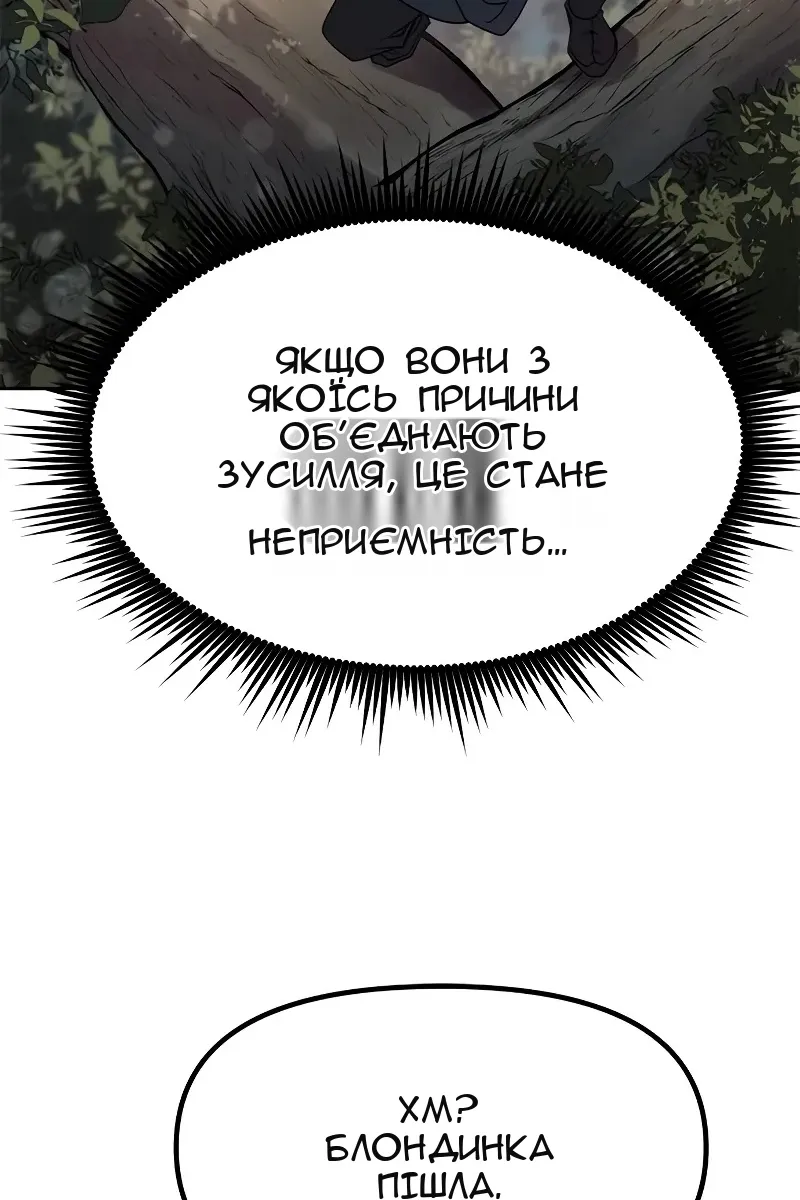 Сторінка 62