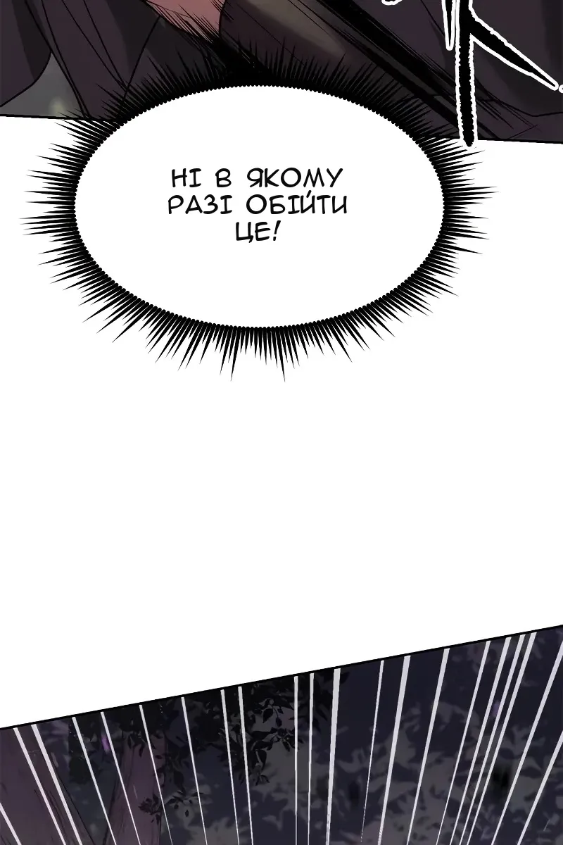 Сторінка 72