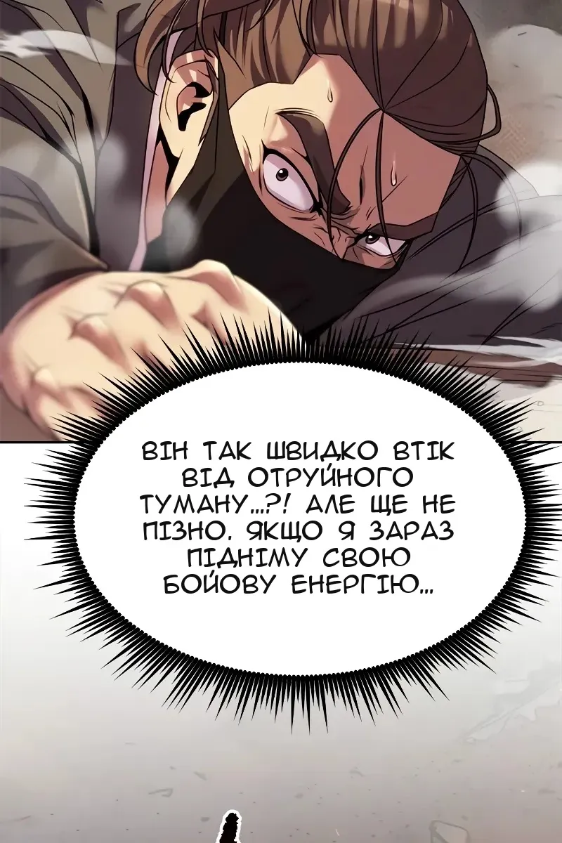 Сторінка 85