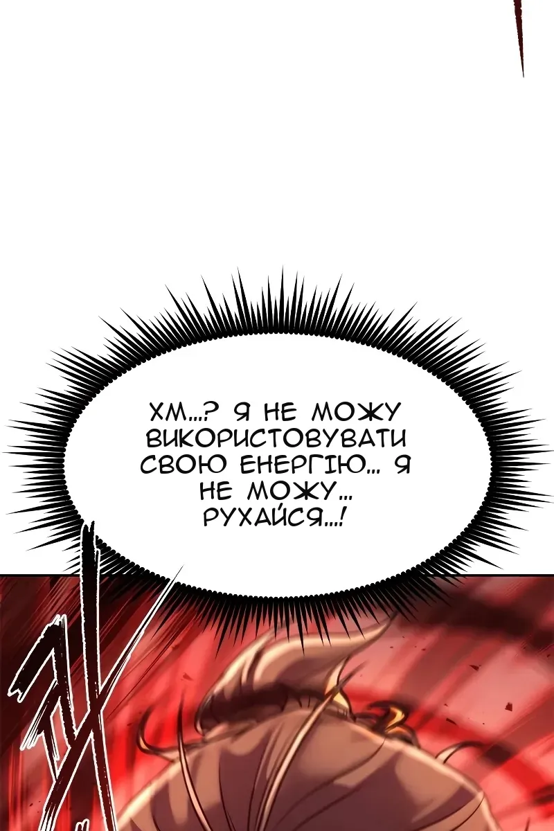Сторінка 88