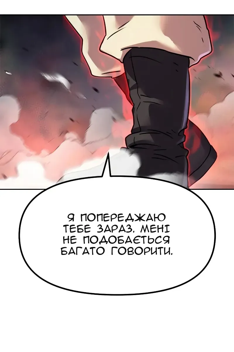 Сторінка 91