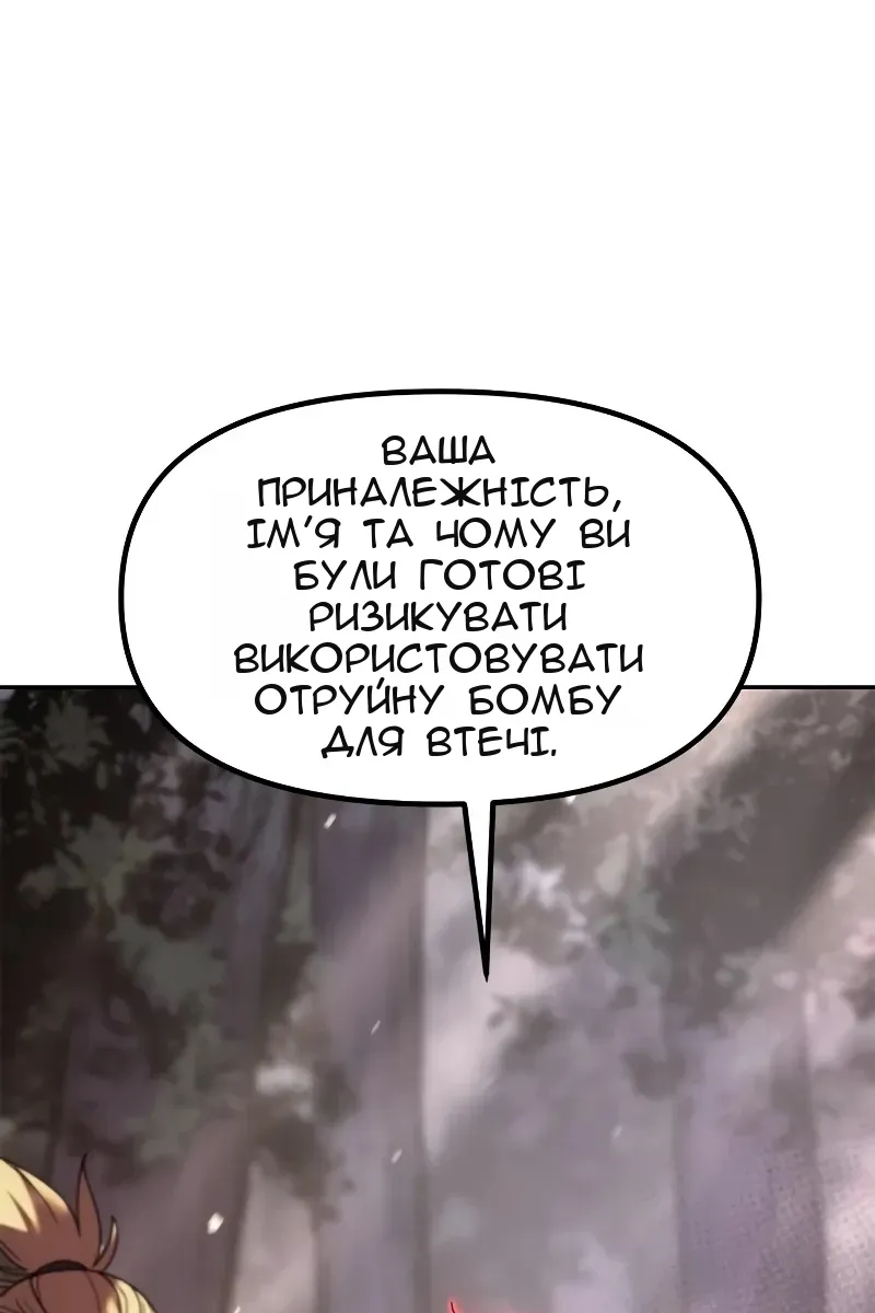 Сторінка 92