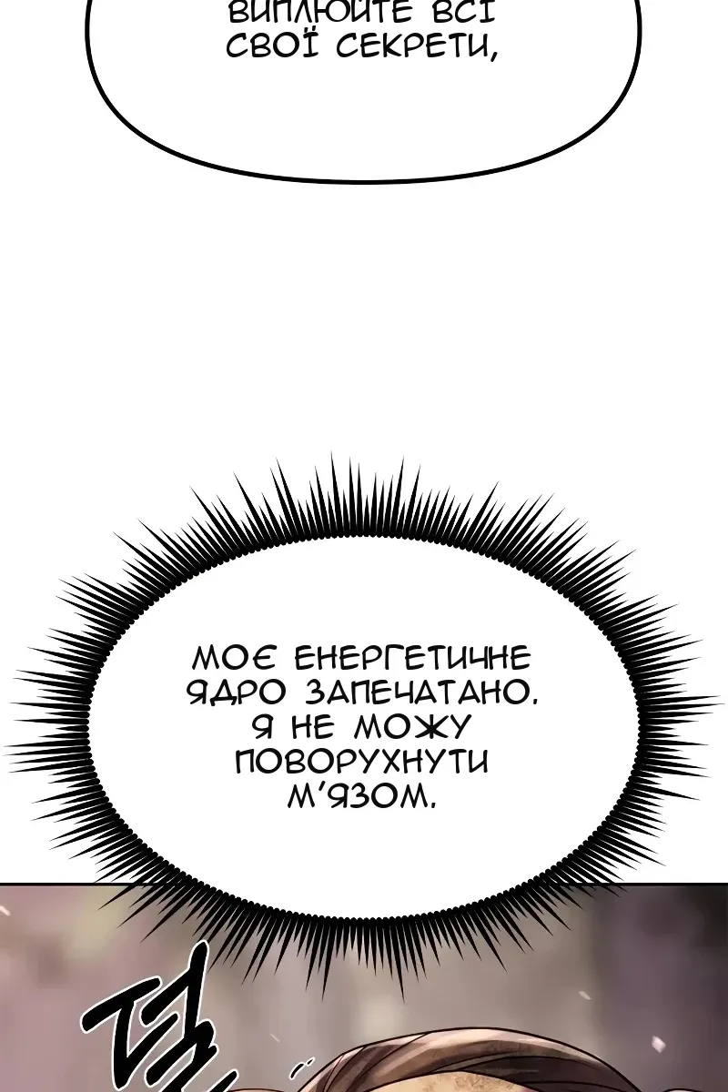 Сторінка 94