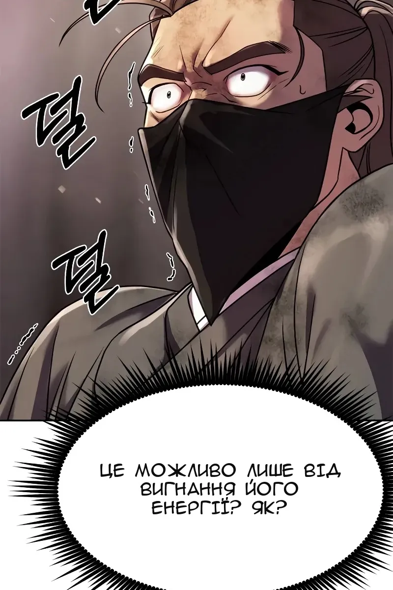 Сторінка 95