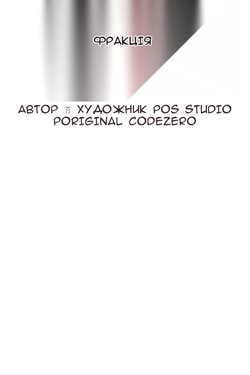 Сторінка 100