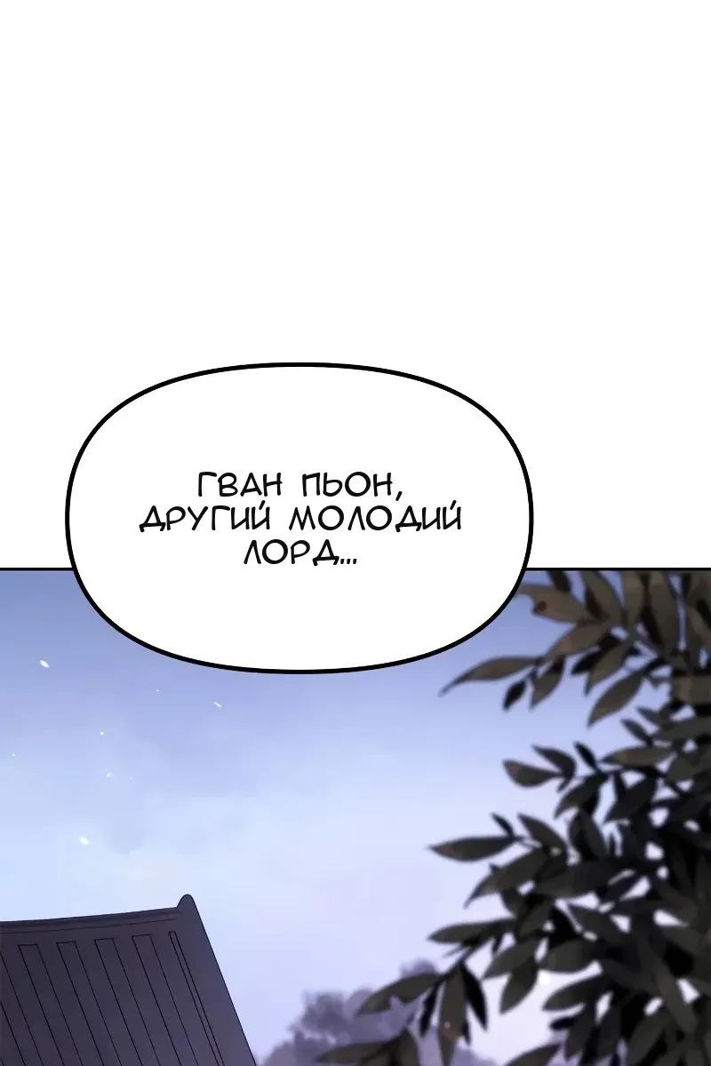 Сторінка 101