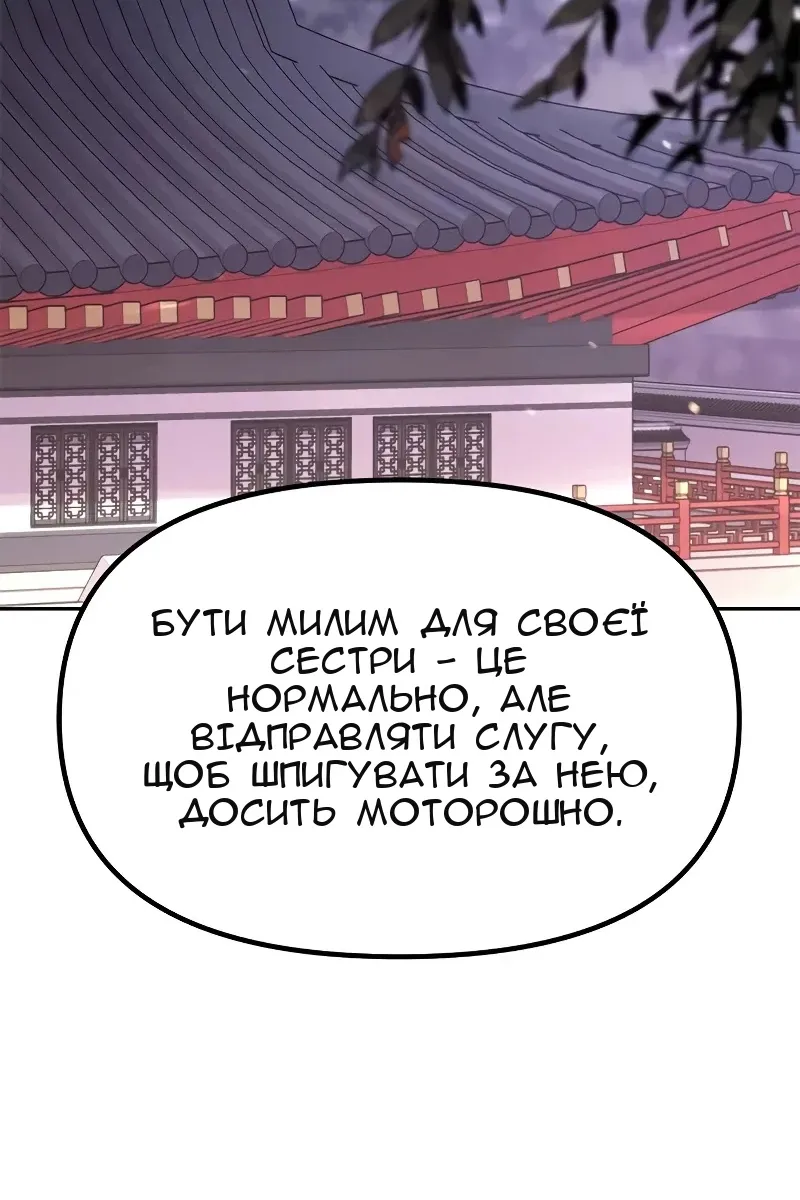 Сторінка 102