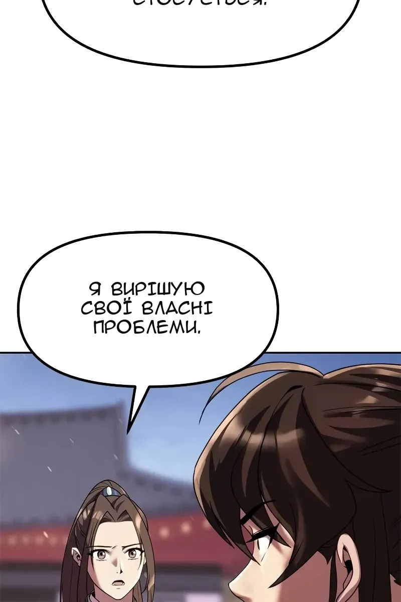 Сторінка 106