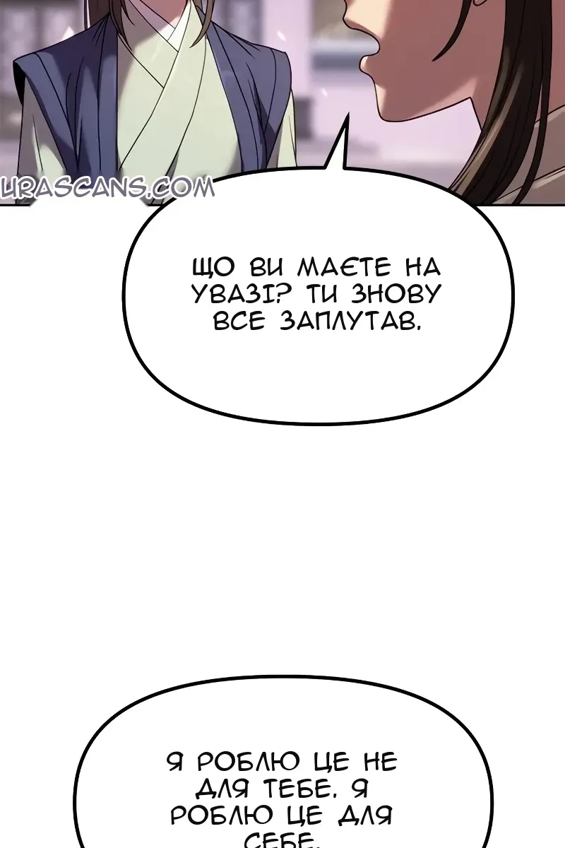 Сторінка 107